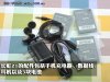 293c294e03fc5caa.jpg