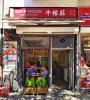 IMG-20180614-WA0008.jpg