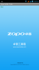 Screenshot_2012-08-25-14-14-25.png
