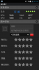 3098210_Screenshot_2012-01-01-11-12-43.png