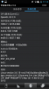 3098210_Screenshot_2012-01-01-11-14-23.png