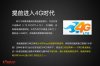 20121205100648909.jpg