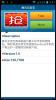 Screenshot_2013-01-04-00-47-24.png