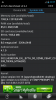 Screenshot_2012-07-01-08-37-18.png