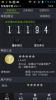 21-71337-360鎵嬫満鍔╂墜鎴浘02.png