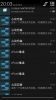 2013-05-22 20.03.27.png