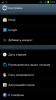 Screenshot_2013-06-06-00-54-34.png
