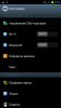Screenshot_2013-06-06-00-54-44.png