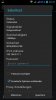Screenshot_2013-06-20-22-41-19.jpg