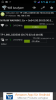 Screenshot_2013-08-26-21-41-36.png