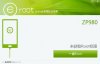 eroot_root_01.JPG