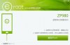 eroot_root_02.JPG
