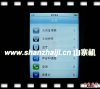 20090318_807220fe7b9307d8d707gUUO4cqa8g54.jpg
