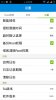 Screenshot_2013-11-22-22-03-19.jpg