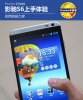 3985403_yingchi_thumb.jpg