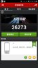 3975536_Screenshot_2013-12-10-13-43-44_thumb.jpg