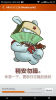 Screenshot_2013-12-21-23-37-36.png