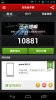 4221856_Screenshot_2014-01-23-15-33-27_thumb.jpg