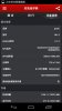 4221856_Screenshot_2014-01-23-15-33-31_thumb.jpg