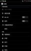 Screenshot_2013-02-02-17-16-18.jpg