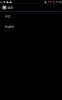 Screenshot_2013-02-02-17-17-01.jpg