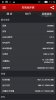 4323696_Screenshot_2014-02-21-11-18-50_thumb.jpg