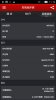 4323696_Screenshot_2014-02-21-11-19-00_thumb.jpg