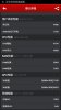 4323696_Screenshot_2014-02-21-11-20-11_thumb.jpg