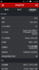 4458936_screenshot_2014-03-19-23-41-13_thumb.png