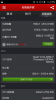 4458936_screenshot_2014-03-19-23-41-24_thumb.png