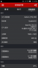 4458936_screenshot_2014-03-19-23-41-29_thumb.png
