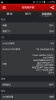 4458936_screenshot_2014-03-19-23-41-35_thumb.png