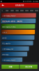 4458936_screenshot_2014-03-20-00-41-02_thumb.png