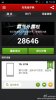 s_285333df3f3d4a368e3acda831f1e1c7.jpg