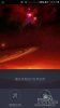 4513069_screenshot_2010-01-16-13-15-59_thumb.jpg