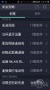 4513069_screenshot_2010-01-16-13-19-16_thumb.jpg