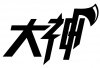 9976a_logo_3.jpg