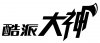 9976a_logo_2.jpg