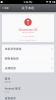 4810218_Screenshot_2014-05-21-14-26-03_thumb.png