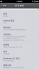 4810218_Screenshot_2014-05-21-14-26-08_thumb.png