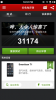 4810218_screenshot_2014-05-21-22-51-37_thumb.png