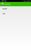 Screenshot_2014-07-05-20-58-04.png