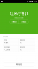 Screenshot_2014-07-24-17-38-00.png