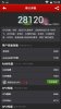 5276736_screenshot_2014-08-14-16-43-26_thumb.jpg