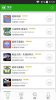 5276736_screenshot_2014-08-15-17-41-54_thumb.jpg
