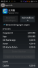 Screenshot_2014-11-23-14-10-59.png