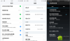 Screenshot_2015-02-01-12-25-56_%E5%89%AF%E6%9C%AC.png
