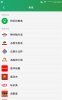 Screenshot_2015-03-22-16-33-51.jpg