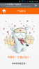 Screenshot_2015-04-11-15-20-17.png