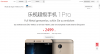 LeTV lol.png